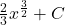 \frac{2}{3}x^\frac{3}{2} + C