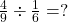  \frac{4}{9} \div \frac{1}{6} = ? 