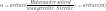 \displaystyle \alpha=arctan(\frac{ Höhenunterschied }{ waagerechte\ Strecke })= arctan (m)