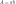 \displaystyle A = a⋅b