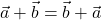 \vec{a} + \vec{b} = \vec{b} + \vec{a} 