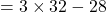 Rendered by QuickLaTeX.com = 3 \times {32 - 28}